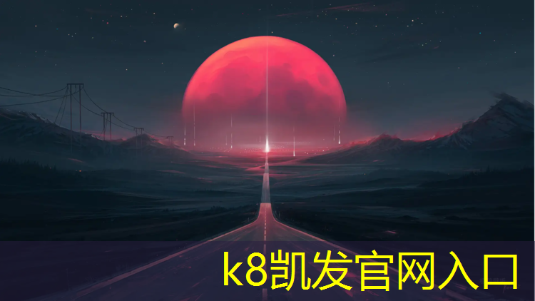 K8凯发天生赢家一触即发：骑行动感单车的好处和坏处