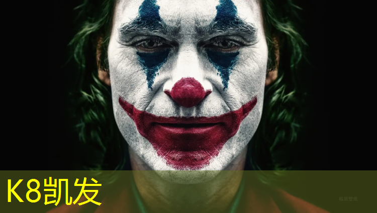 K8凯发中国官方网站：跑步机重启开关在哪