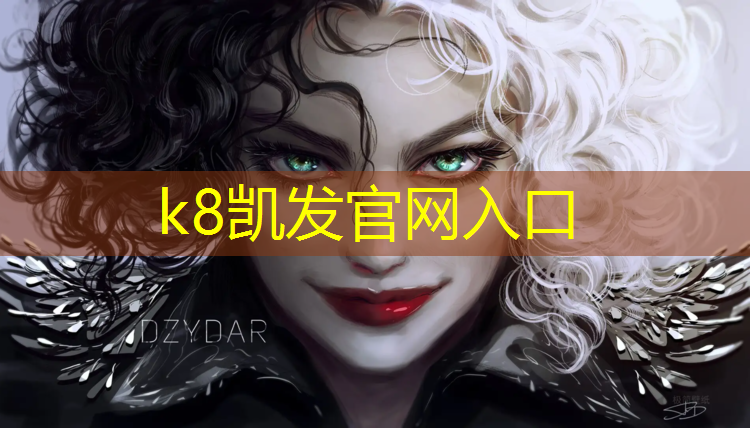 K8凯发国际官方网站：曲靖塑胶跑道铺设施工