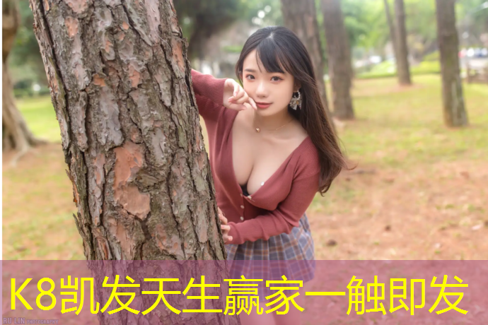 k8凯发官网入口：手工充气体操垫