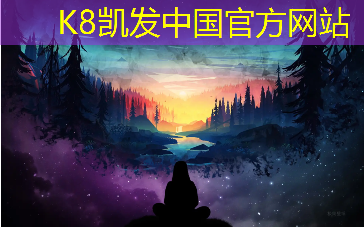 K8凯发国际官方网站：西宁场馆塑胶跑道铺设