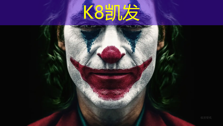 K8凯发中国官方网站：透气型塑胶跑道透水吗_