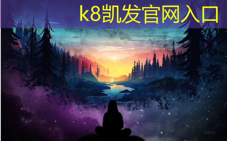 K8凯发国际官方网站：塑胶跑道无机填料含量