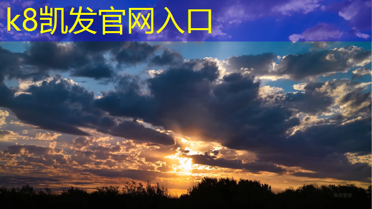 K8凯发国际官方网站：洛阳塑胶跑道公园
