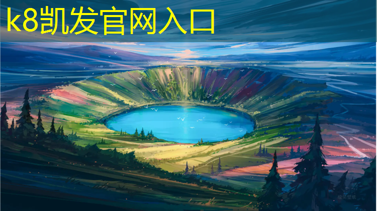 K8凯发：木耳全塑型塑胶跑道