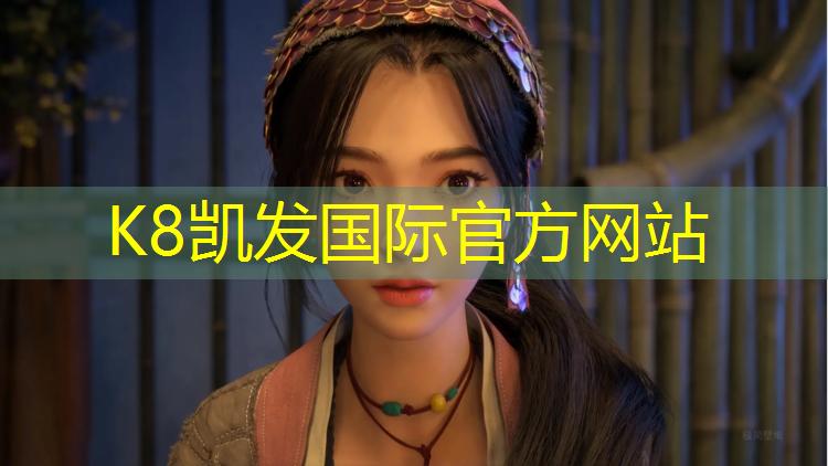 K8凯发天生赢家一触即发：艺术体操球短动作